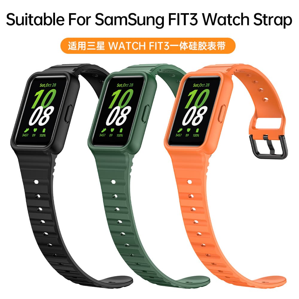 Suitable for Samsung FIT3 integrated silicone watch strap Samsung watch Galaxy fit3 integrated silicone watch strap