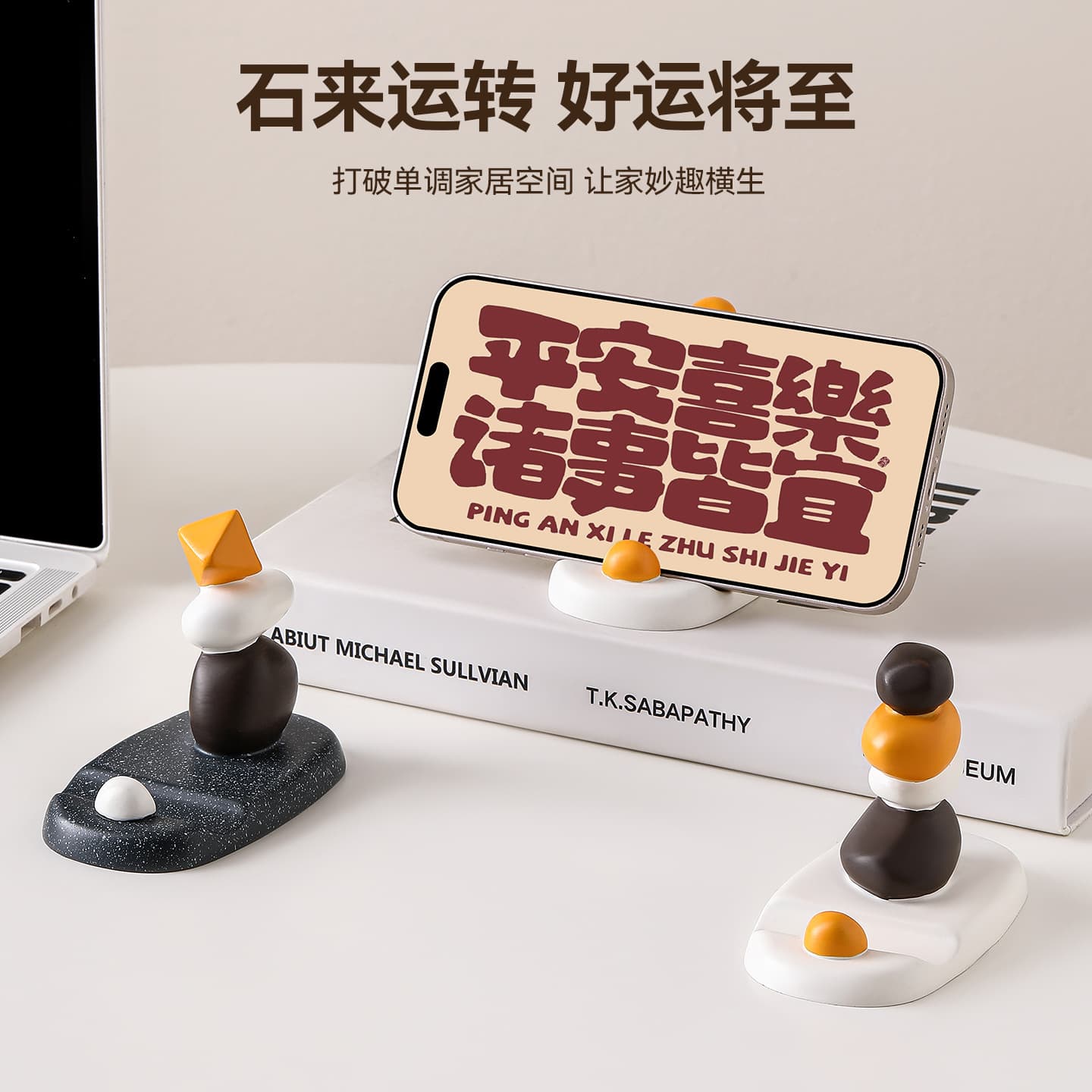 Phone Stand 2025 Lucky Spin Ornament, Lazy TV Binge-Watching Gadget, Desk Emotional Stability Healing Decor