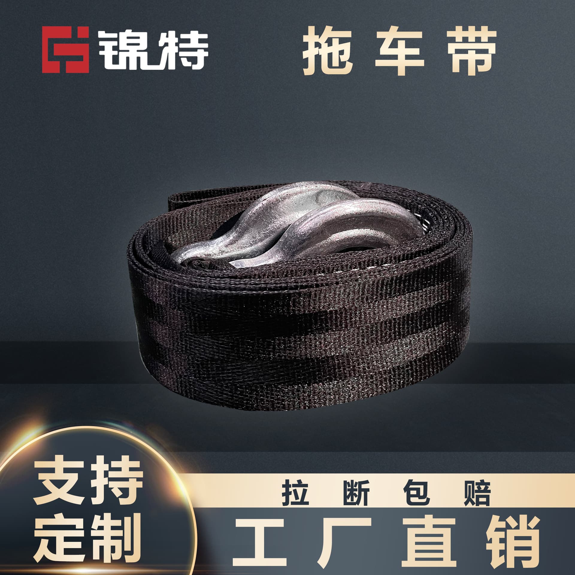 Jinte 2T Car Tow Strap Outdoor Emergency Tow Rope Thickened Towing Rope Recovery Rope Polyester Reinforced