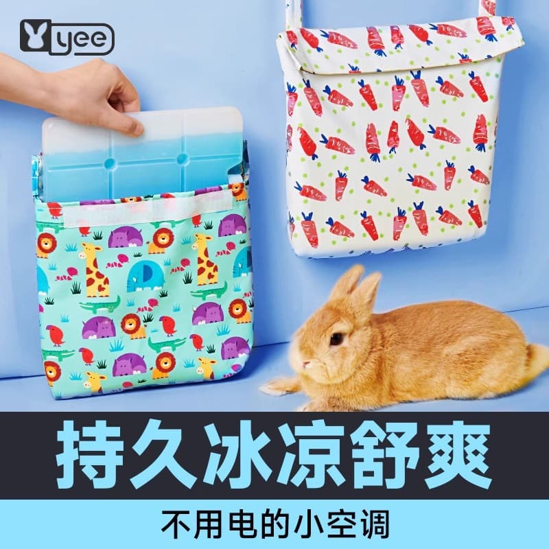 Rabbit cooling ice nest igloo pet air-conditioned room hamster chinchilla summer summer cooling hanging ice pack cooling supplies