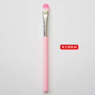 Factory Direct Single Makeup Brush New Style Eyeshadow Brush Beginner Portable Beauty Makeup Brush Lip Brush Wholesale