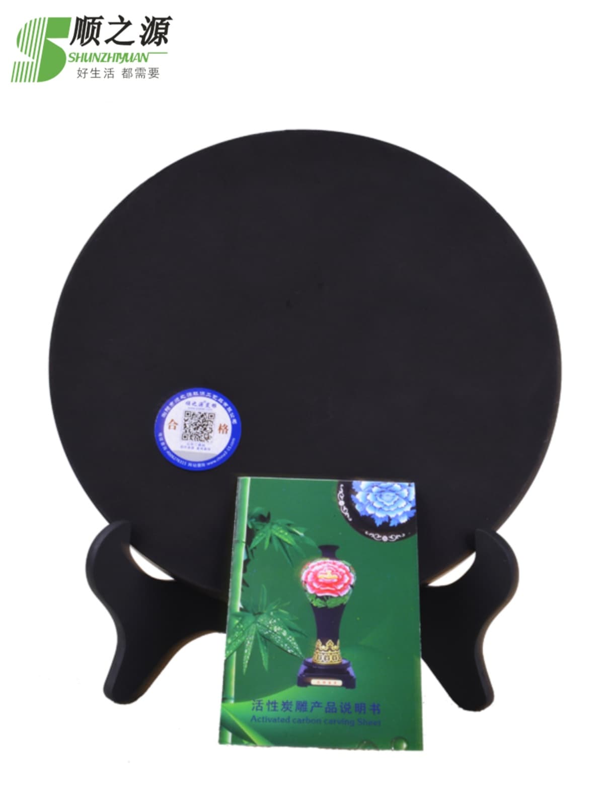Cloisonné enamel filigree DIY handicraft materials, crafts, painting, pure flat charcoal carving, round handicrafts, decorations, and ornaments.
