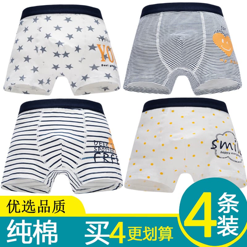 Boys' Boxer Briefs Pure Cotton Middle and Big Kids Boys 7 Years Old 12 Years Old 10 All Cotton Student Shorts Factory Direct
