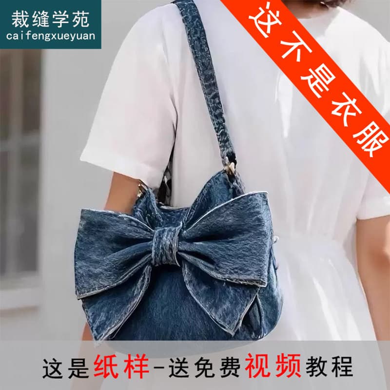 AQ630 New Bow Denim Commuter Shoulder Bag Pattern for Women Crossbody Bag Template