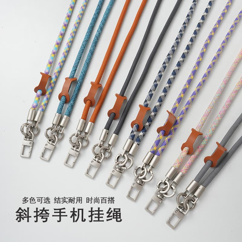 Phone Lanyard Crossbody Strap Titanium Color Outdoor Anti-Loss Phone Case Strap Pad Unisex Phone Crossbody Chain
