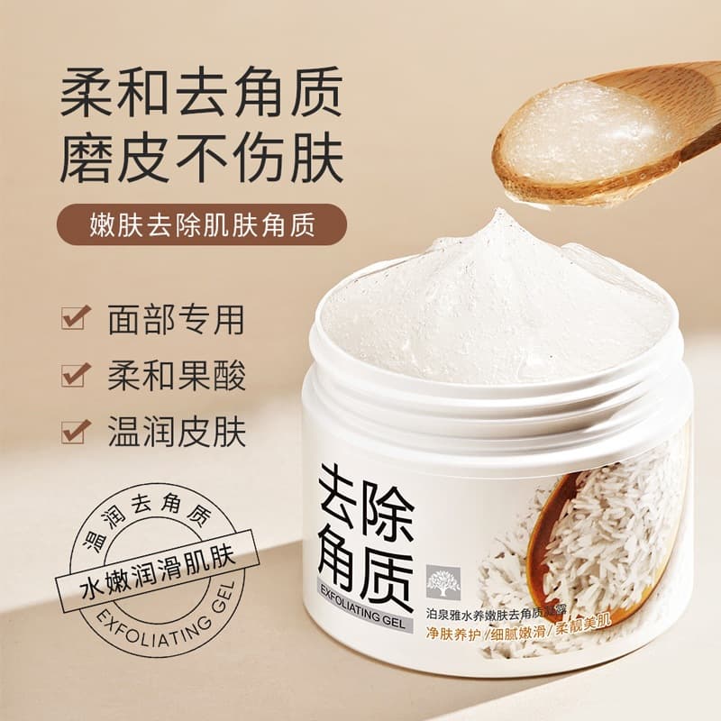 Poquanya Water Care Exfoliating Gel - Deep Facial Cleansing, Dead Skin & Keratin Removal, Body Scrub