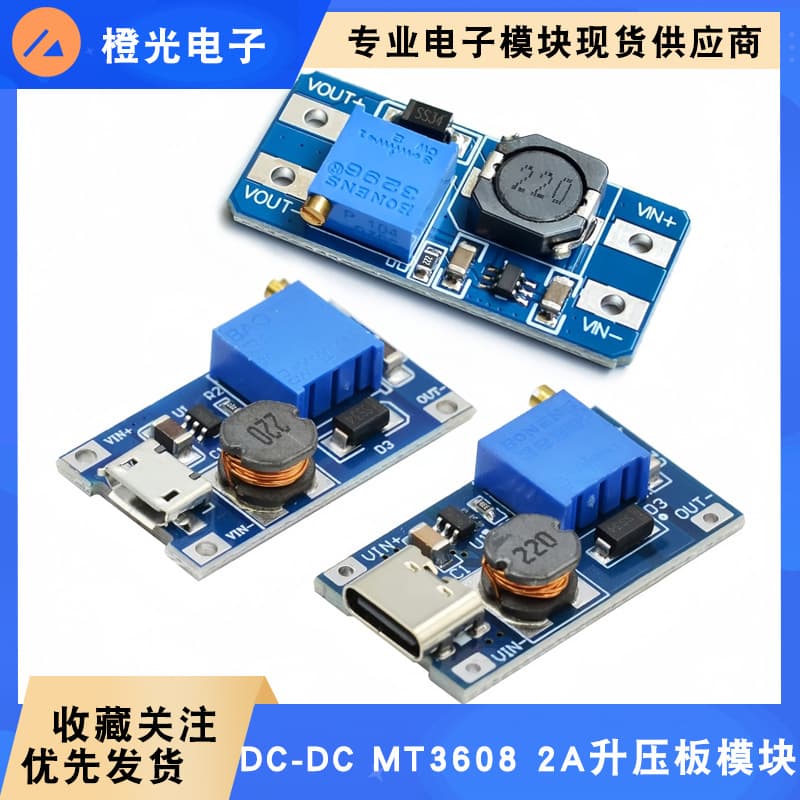 2A Boost Converter DC-DC Step-Up Module Wide Input 2/24V to 5/9/12/28V Adjustable MT3608