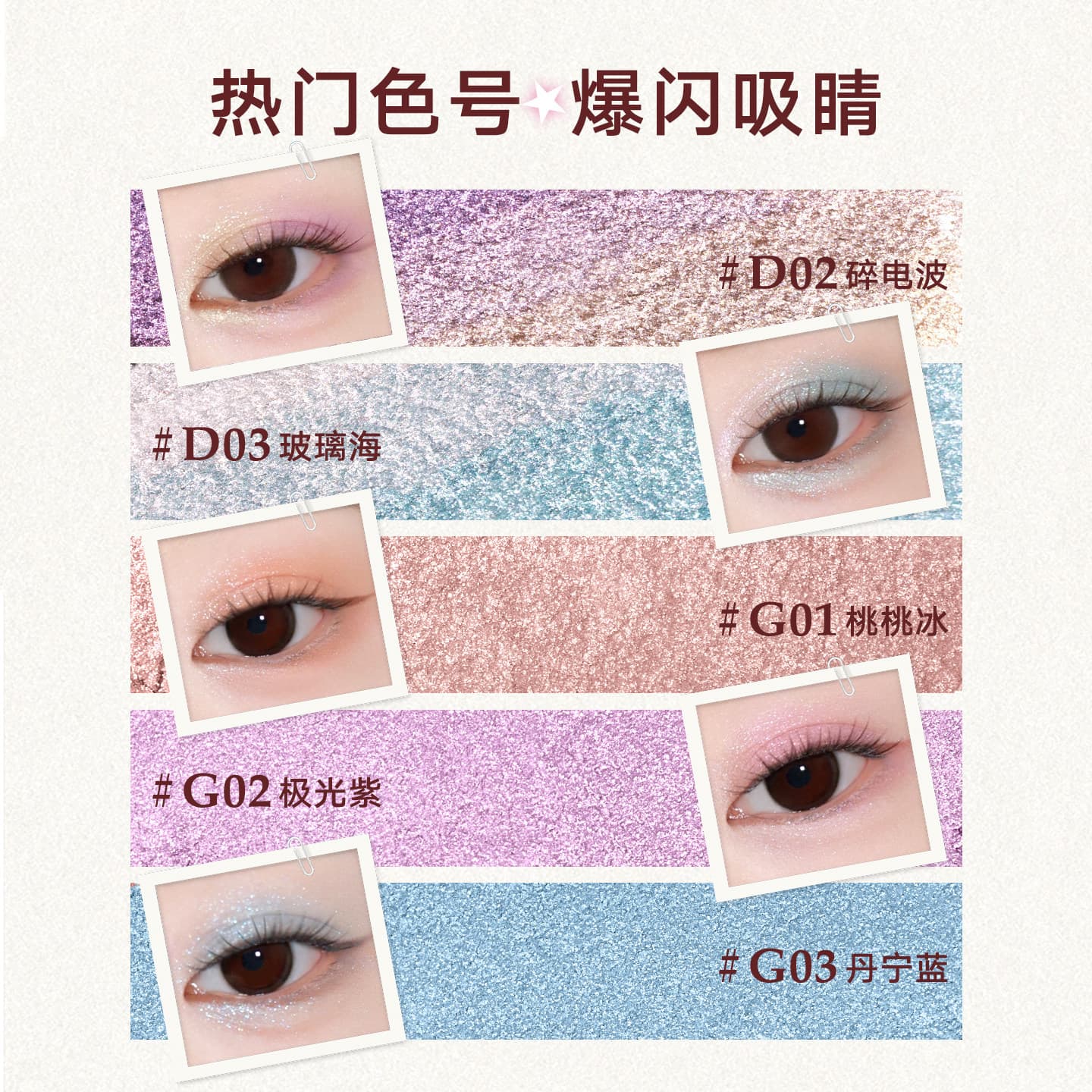 New Judydoll Gradient Eyeshadow Matte Light Makeup Pearl Shimmer Fine Glitter Blue Single Eyeshadow