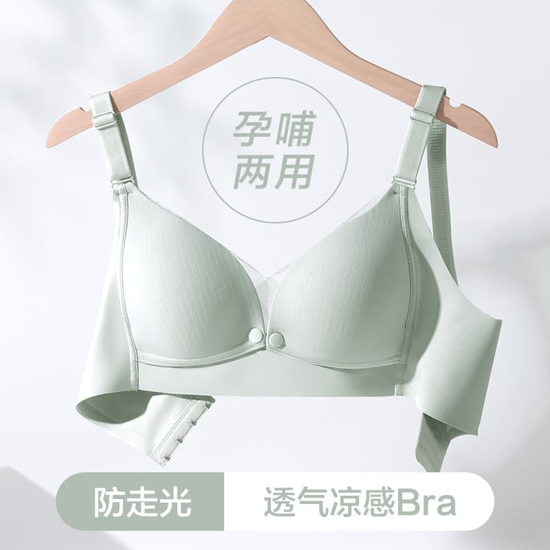 Maternity Nursing Bras for Pregnancy and Postpartum, Push-Up Anti-Sagging, Summer Thin, Large Size