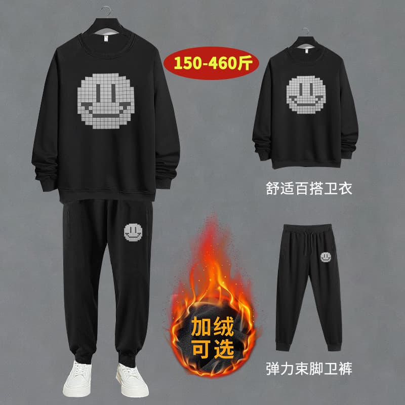 DW1026-DK2026 Plus Size 400 lb Sports Cotton Suit, Men's Sweatshirt and Pants, Autumn/Winter Fleece Lined