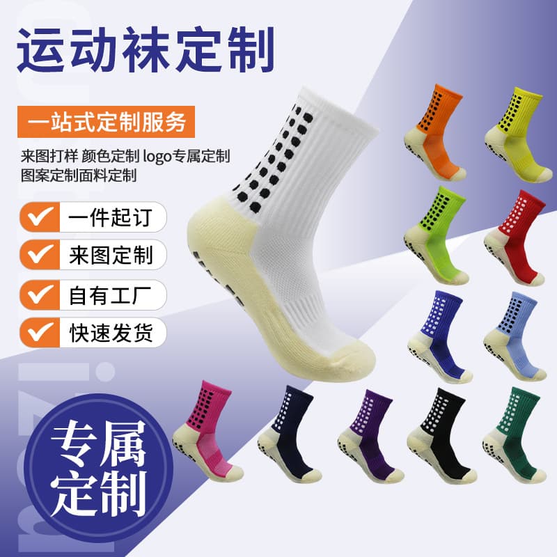 Sports Socks Football Socks Thick Terry Bottom Mid-Calf Non-Slip Grip Socks Running Socks Basketball Socks Cycling Socks Yoga Socks