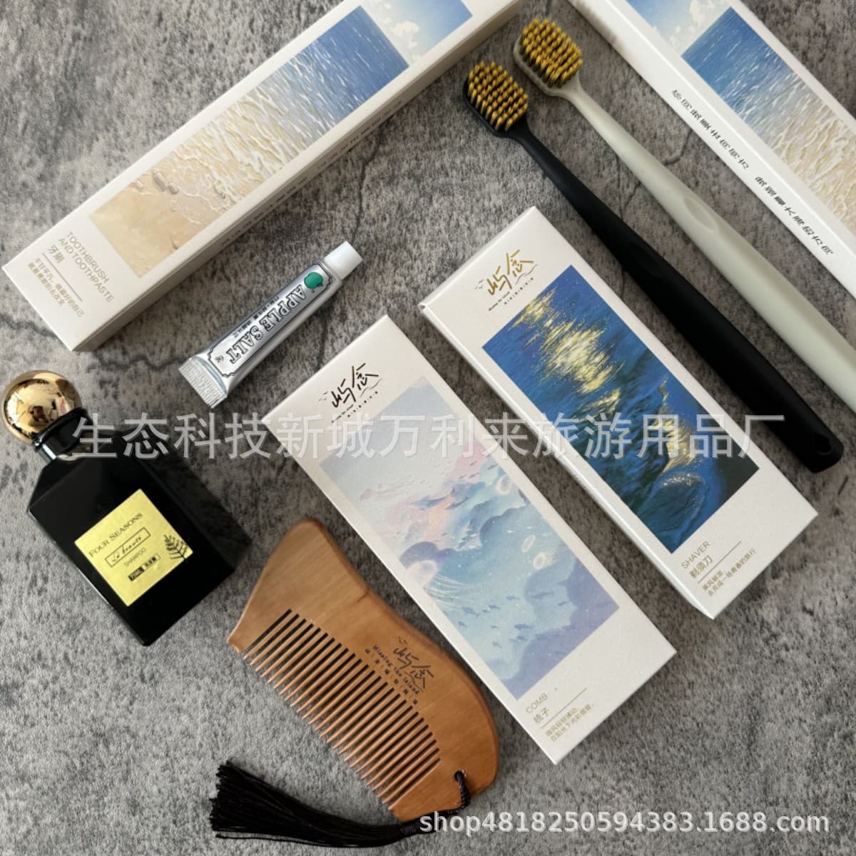 Premium Artistic Card Box, High-End Star-Rated Soft-Bristle Toothbrush and Toothpaste, Characteristic Homestay Disposable Wooden Comb and Wooden Knife with Custom LOGO