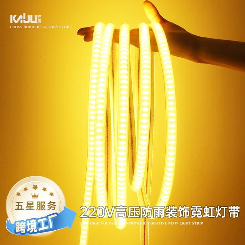 Wholesale Outdoor Waterproof 220V Ultra-Bright Flexible Neon LED Strips for Ceiling and Coving Soft Light Bars