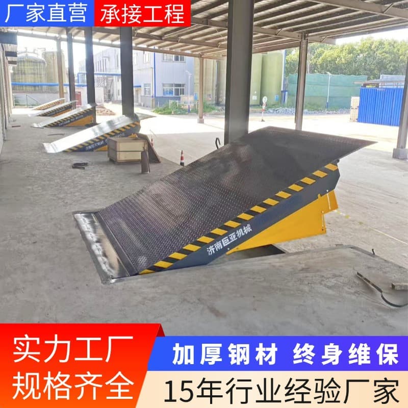 Fixed Dock Leveler Manufacturer Warehouse Logistics Park 8 Ton Electric Hydraulic Dock Container Loading/Unloading Platform