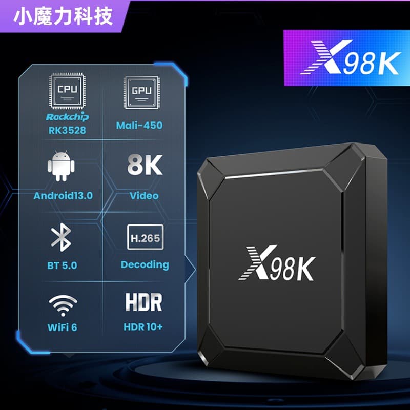 X98K Rockchip RK3528 Android 13 TV Box for Overseas Market, Network Set-Top Box, Multimedia Player
