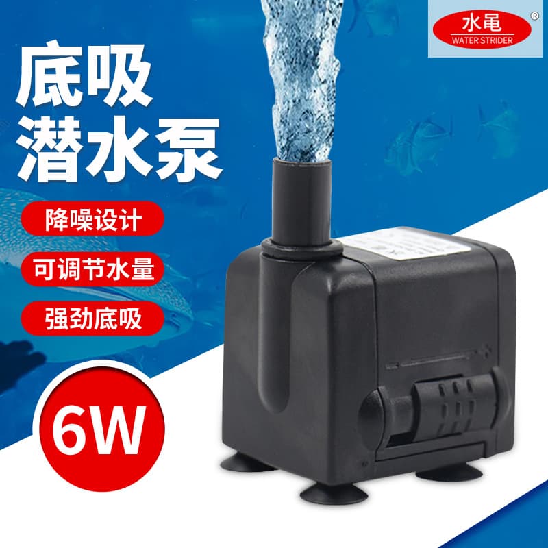 Aquarium Fish Tank Circulation Filter Submersible Pump Fountain Water Pump Small Water Pump Cooler Air Conditioner Accessories Energy-Saving and Silent