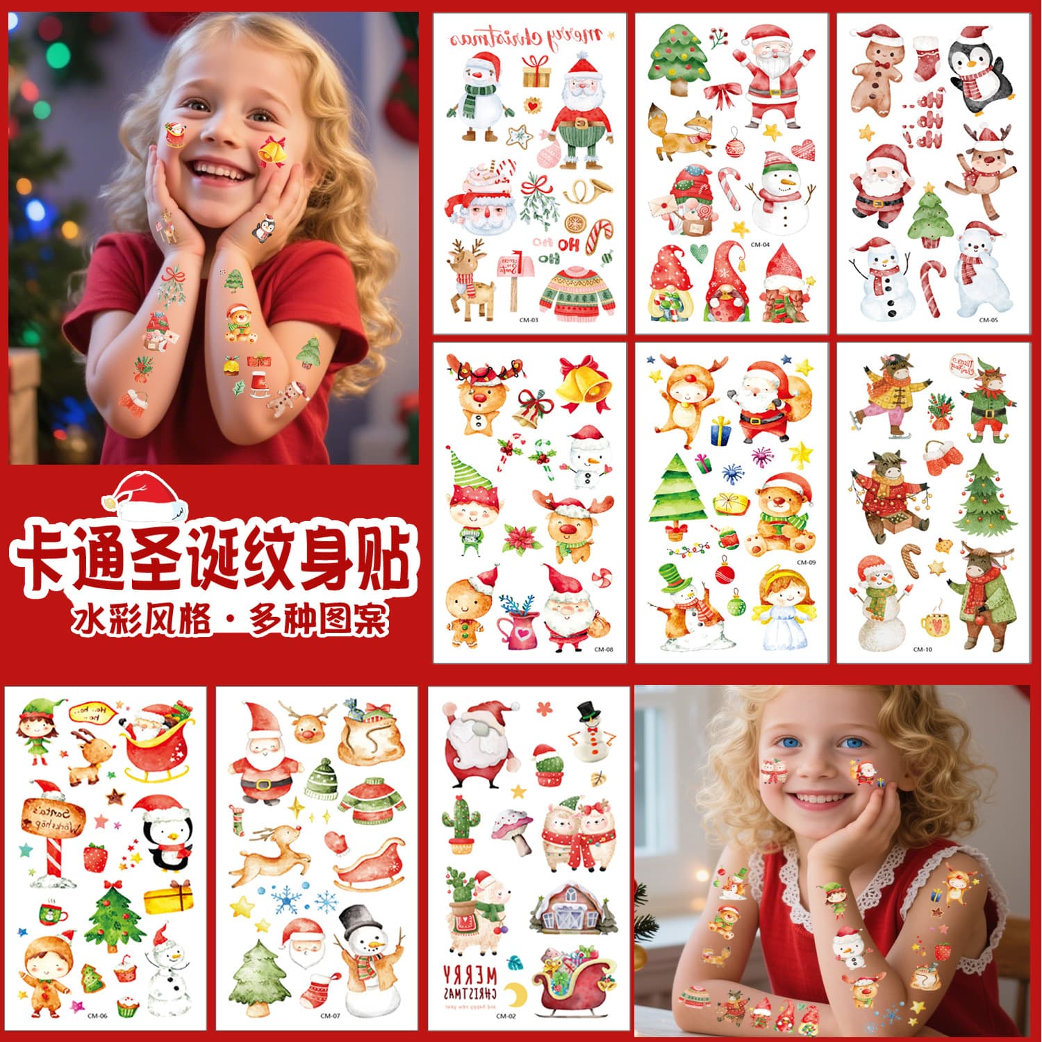 New cross-border cartoon Christmas temporary face stickers for European and American children's New Year's holiday parties.