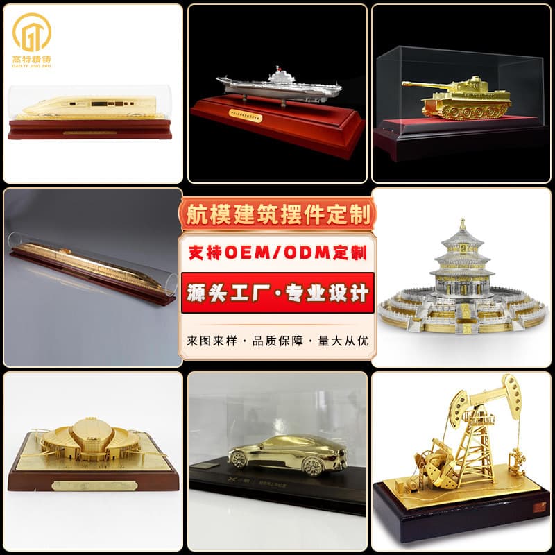 Ornaments custom model architectural figures gold-plated silver-plated pure copper pure gold and silver metal crafts decoration gifts custom-made