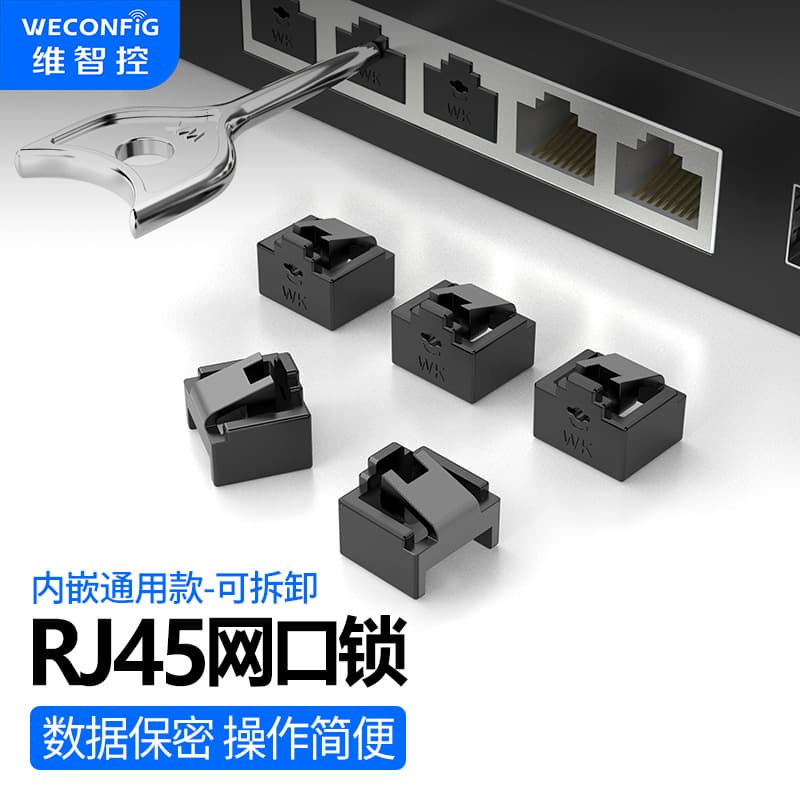 Weizhikong RJ45 Port Security Lock Removable Port Dust Plug Blocker Ethernet Interface Sealing Stopper Lock