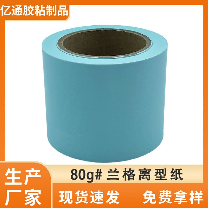 Factory Customized Glassine Release Paper Roll, Long Release Paper, Single and Double Sided Release Paper, High Temperature Resistant Release Paper