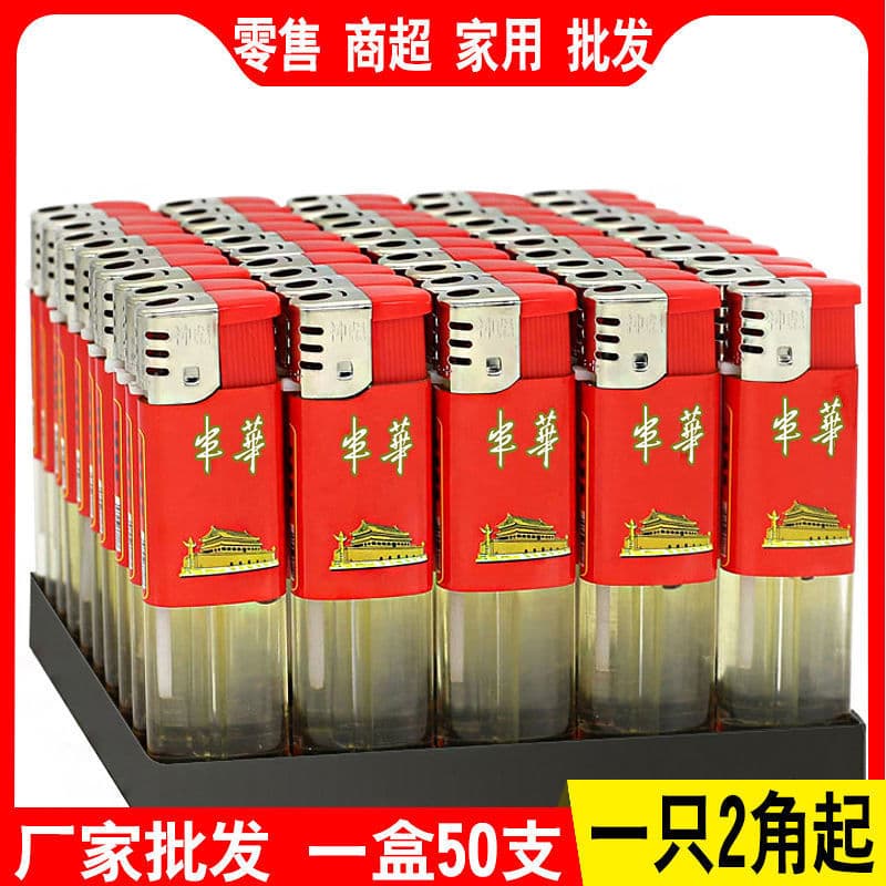 50 Windproof Lighters Wholesale, Household Disposable Lighter, Inflatable Explosion-Proof, Advertising Custom, Drop Shipping