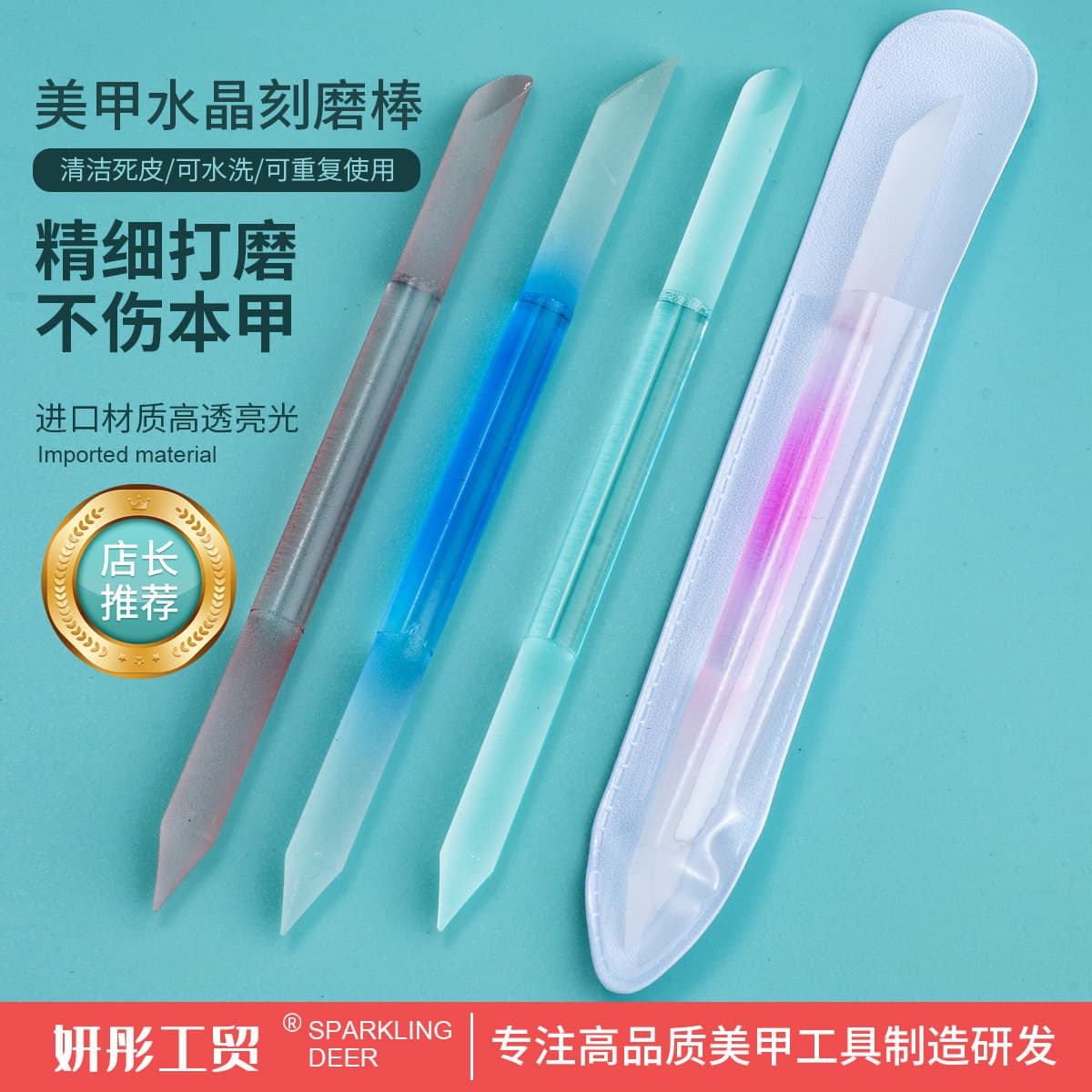 Nail Crystal Carving Grinding Stick, Nail Salon Special Tool, Exfoliating Skin Grinding Pen, Finger Edge Repair, Nail Surface Fine Care
