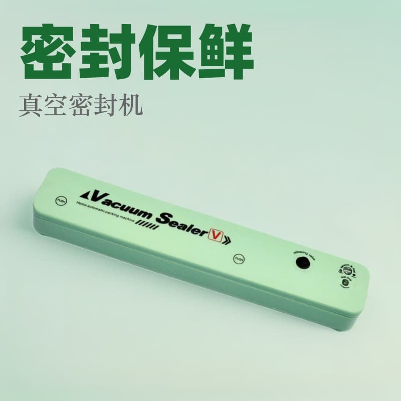 Cross-border plastic sealing freshness sealer, vacuum household food packaging, fully automatic sealed cooked food compressor, freshness locker