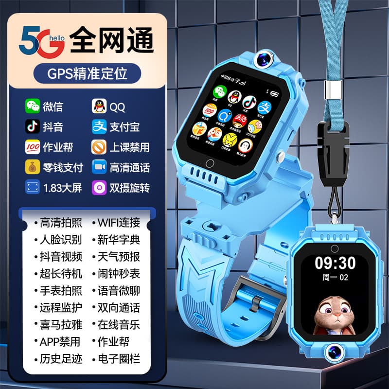 [Official Genuine] Genius Kids Phone Watch 5G Full Network Rotating Smart Kids Watch with SIM Card Support
