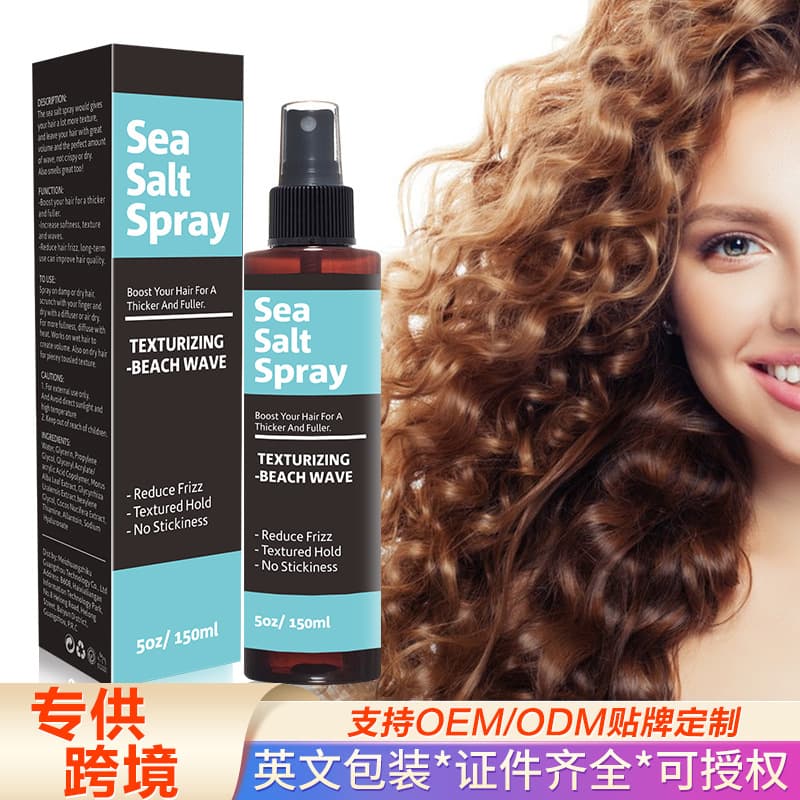 Sea Salt Hair Styling Spray Dry Frizzy Hair Leave-in Texture Spray