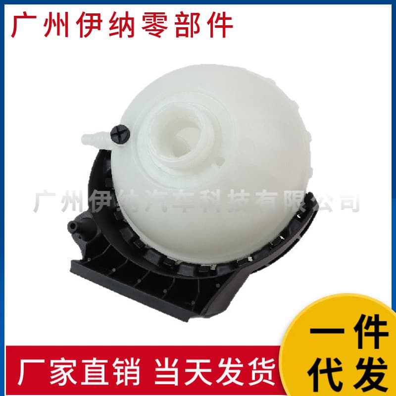 17137609469 17137642158 For BMW 3 Series F35 Expansion Tank Coolant Reservoir