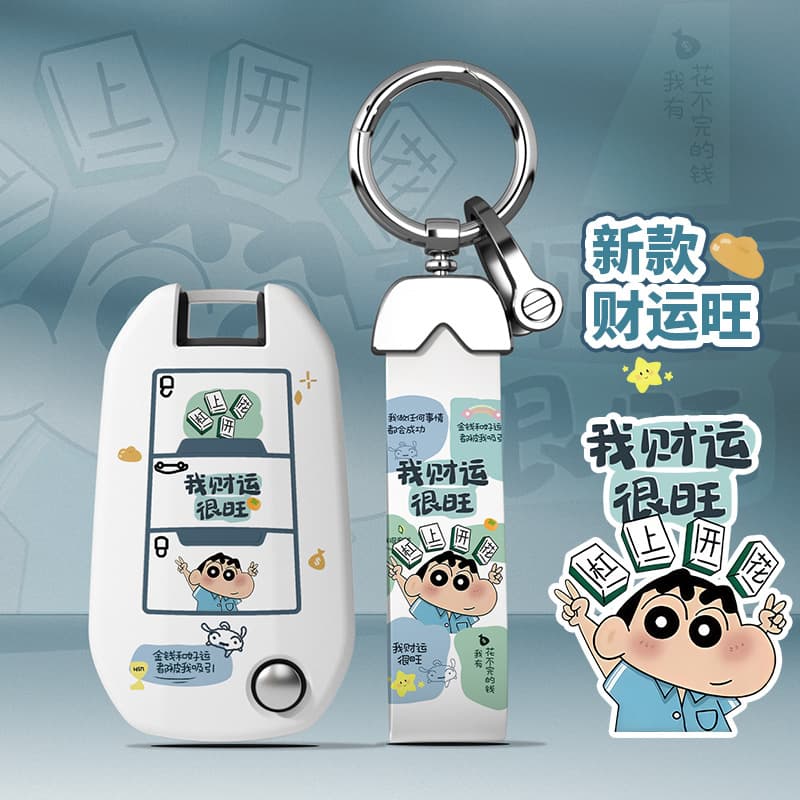Compatible with Dongfeng Peugeot Key Case Cover for 308 207 301 408 508 Car Shell 208 Logo Key Case