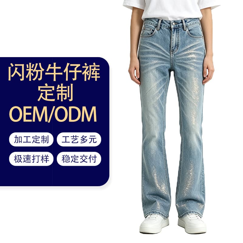 Cleanfit517 Blue Bull 3.0 Glitter Flared Jeans with Cat Whisker Wash Slim Long Pants for Men