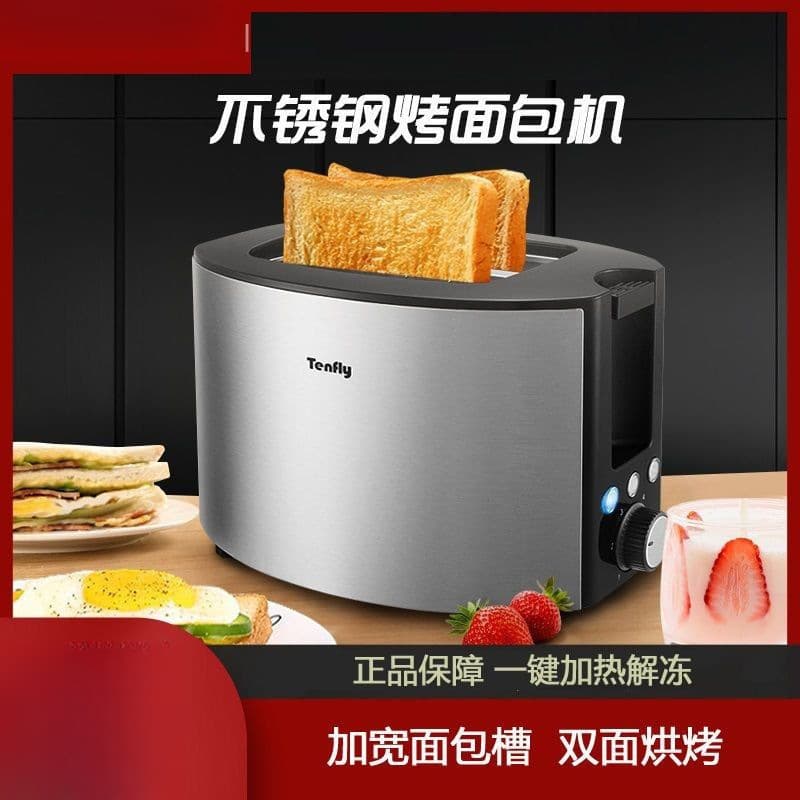 Stainless Steel Toaster, 2-Slice Household Breakfast Appliance, Compact Toast Warmer