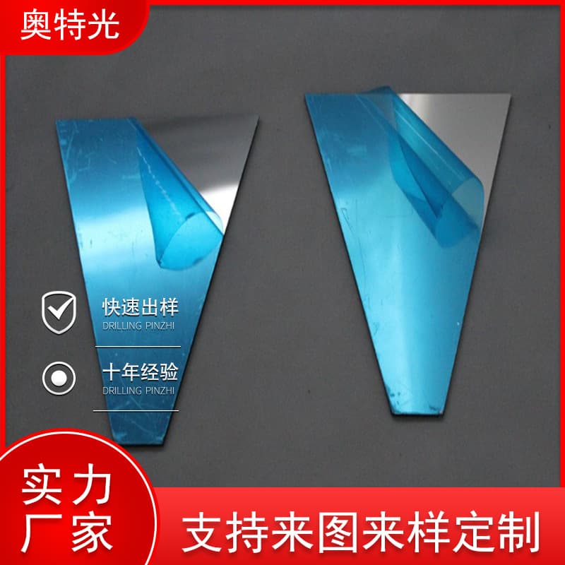 Custom reflector beam splitters, front aluminum-coated AG glass laser filters, dielectric film imaging lens supply.