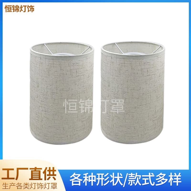 Amazon Table Lamp Shade Linen Fabric Bedroom Bedside Lamp Shade Floor Lamp Cover KD Lampshade Factory Custom