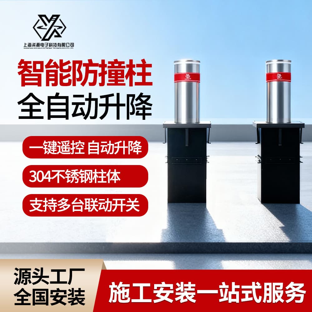 Xiyuan School Square Automatic Rising Bollard Stainless Steel Explosion-Proof Rising Bollard Vehicle Blocking Bollard Manufacturer