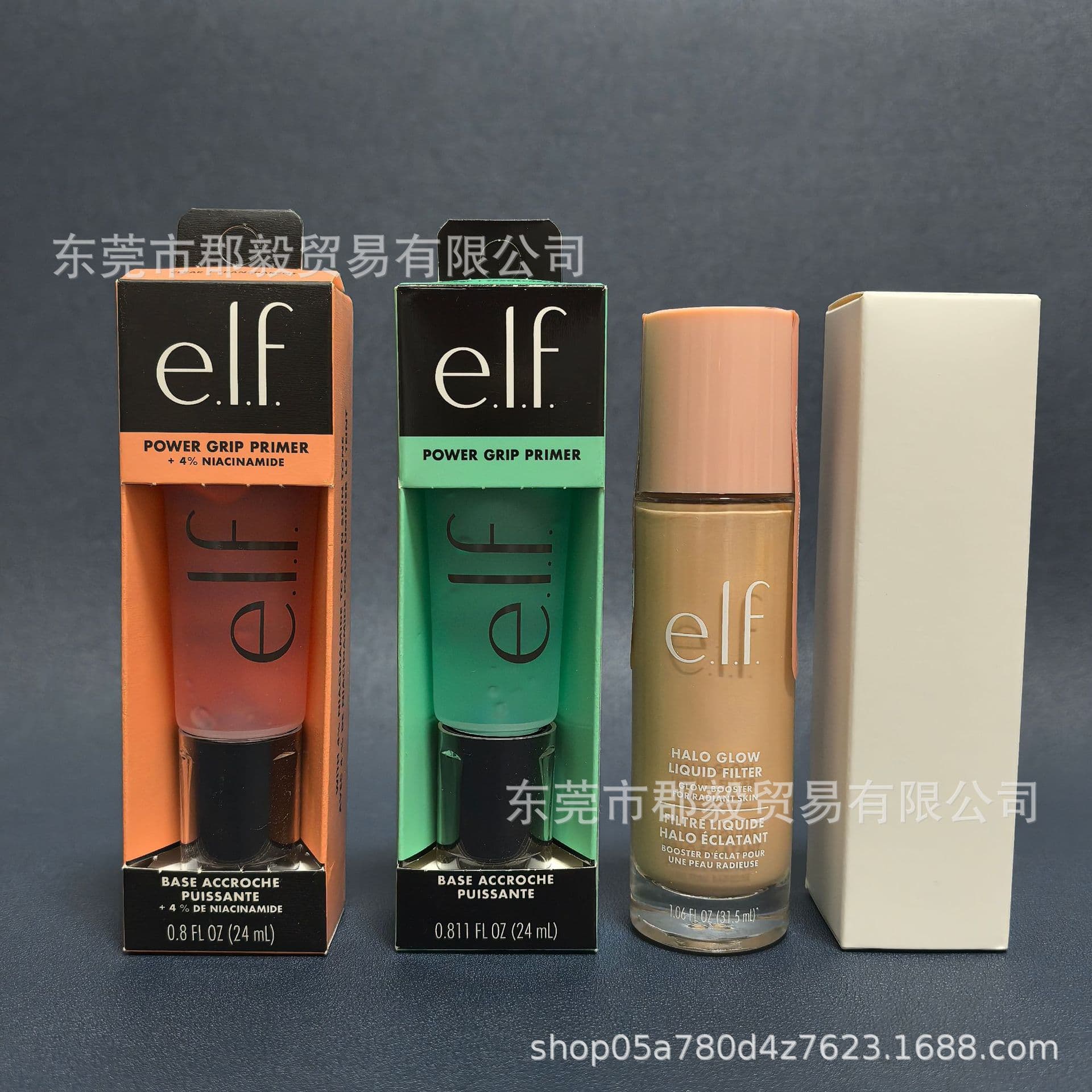 In Stock Elf Halo Glow Liquid Highlighter Foundation Primer Base Brightening Moisturizing CT Dupe