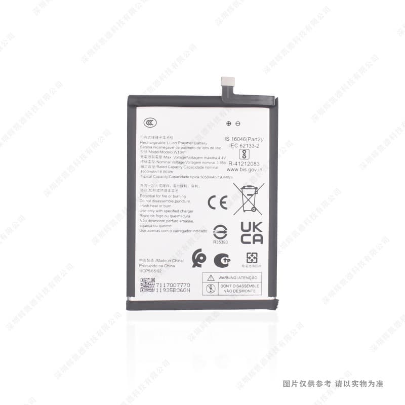 Compatible with Nokia NK C21+ Phone Battery TA-1433 WT341 5050mAh 3.85V