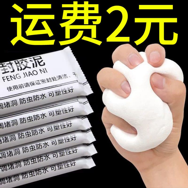 Air Conditioner Hole Sealing Putty for Wall Gap and Hole Blocking, Fireproof Clay for Home Use, White Filler Putty