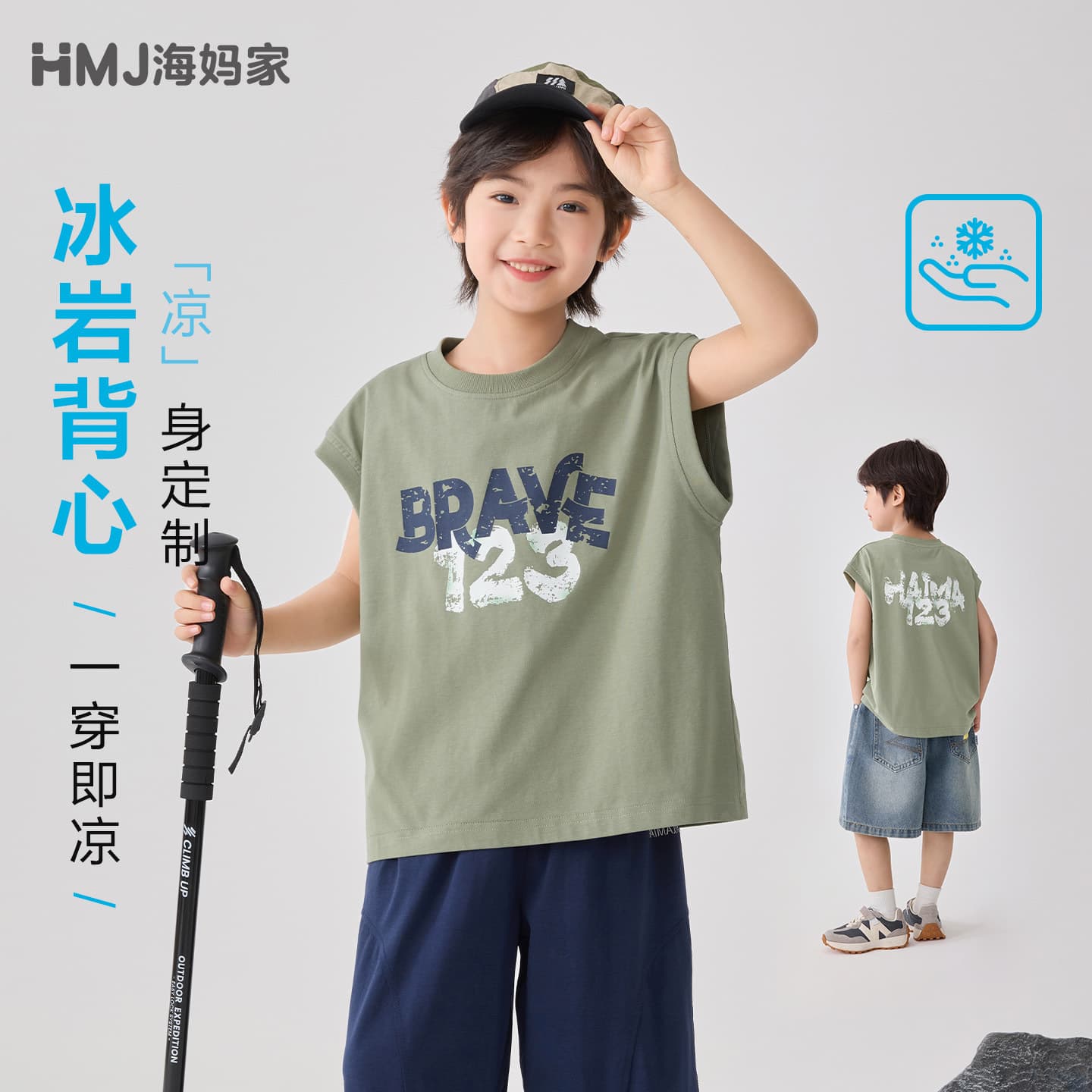 Haima's summer children's clothing boys' new summer clothes cool vest T-shirts for large children sleeveless children's undershirts