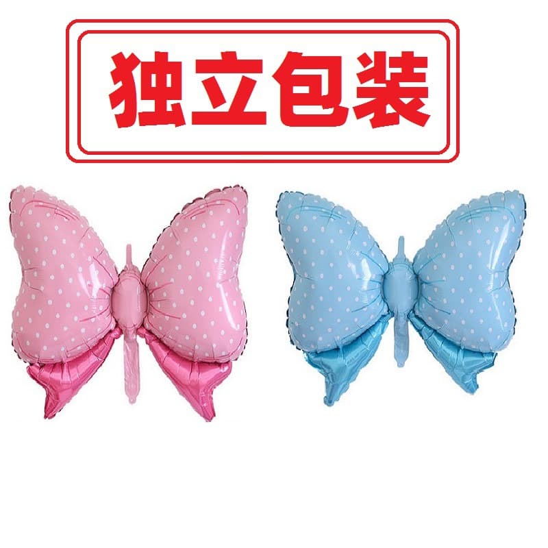 New Style Aluminum Foil Balloon Candy Color Bowknot Foil Balloon Full Moon Birthday Party Wedding Decoration Balloon