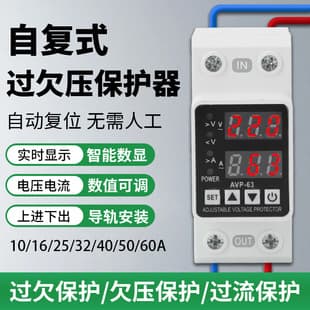 Self-Resetting Digital Display Over/Under Voltage Protector, Auto Reset 220V Voltage Protection Switch 63A, Smart Digital Display