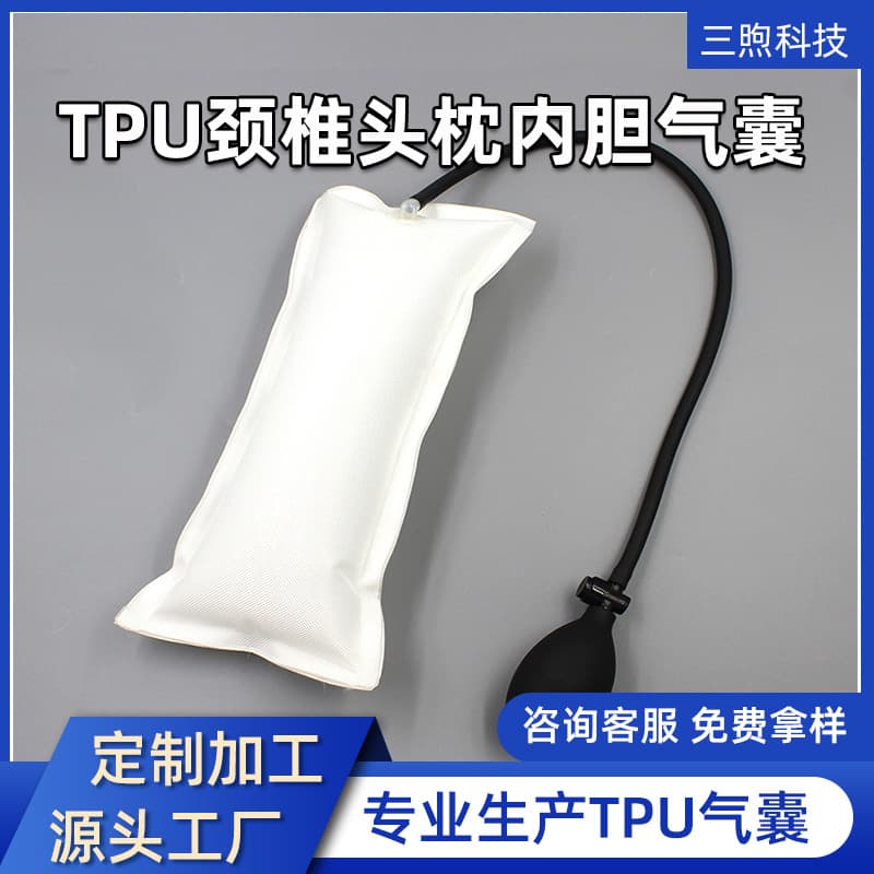 Manufacturer TPU Massage Pillow Airbag Neck Massage Inner Bladder Cervical Massage Pillow Lift Airbag
