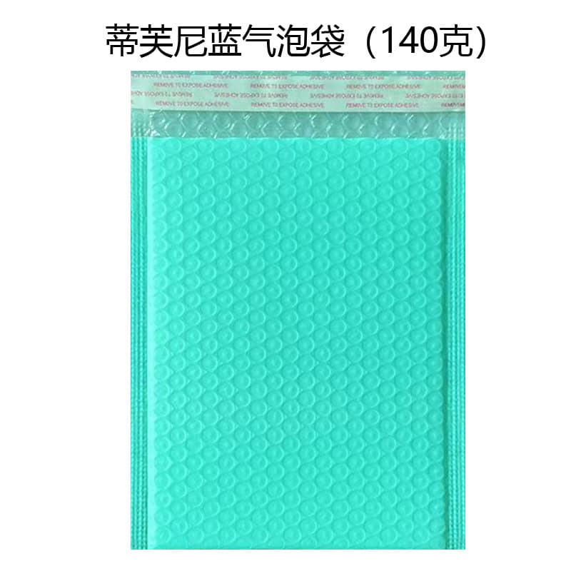 Color Bubble Bag Nude Pink Co-extruded Film Bubble Envelope Clothing Packaging Bubble Foam Bag Express Packing Bag