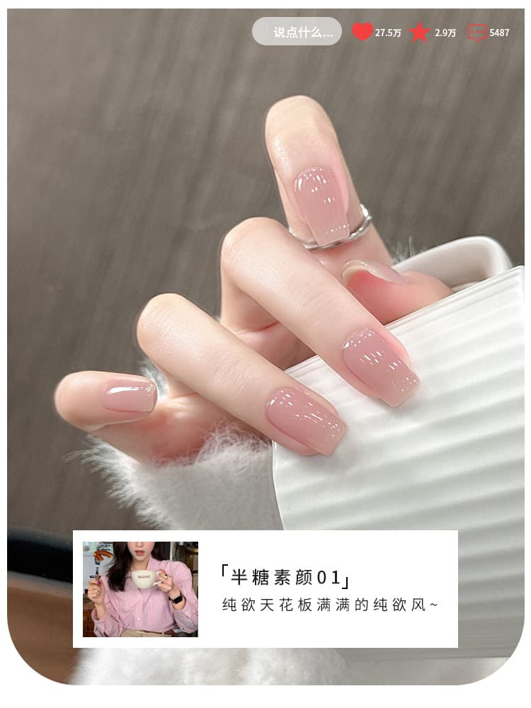 Trendy Ice-Transparent Nude Nail Polish Gel, Honey Summer 2026 New Style, Popular Whitening Jelly Color Series for Nail Art