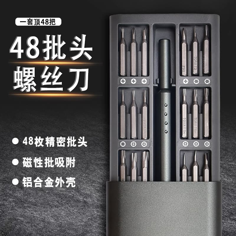 Rui'er Phone Repair Screwdriver Kit Digital Repair Disassembly Tool Phone Repair Screw Set