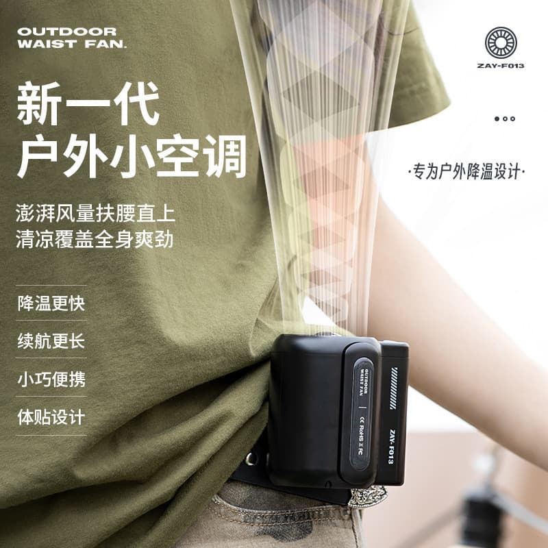 New Cross-Border Camping Bladeless Waist Fan, Portable Mini Handheld Waist Fan for Students Outdoor Use