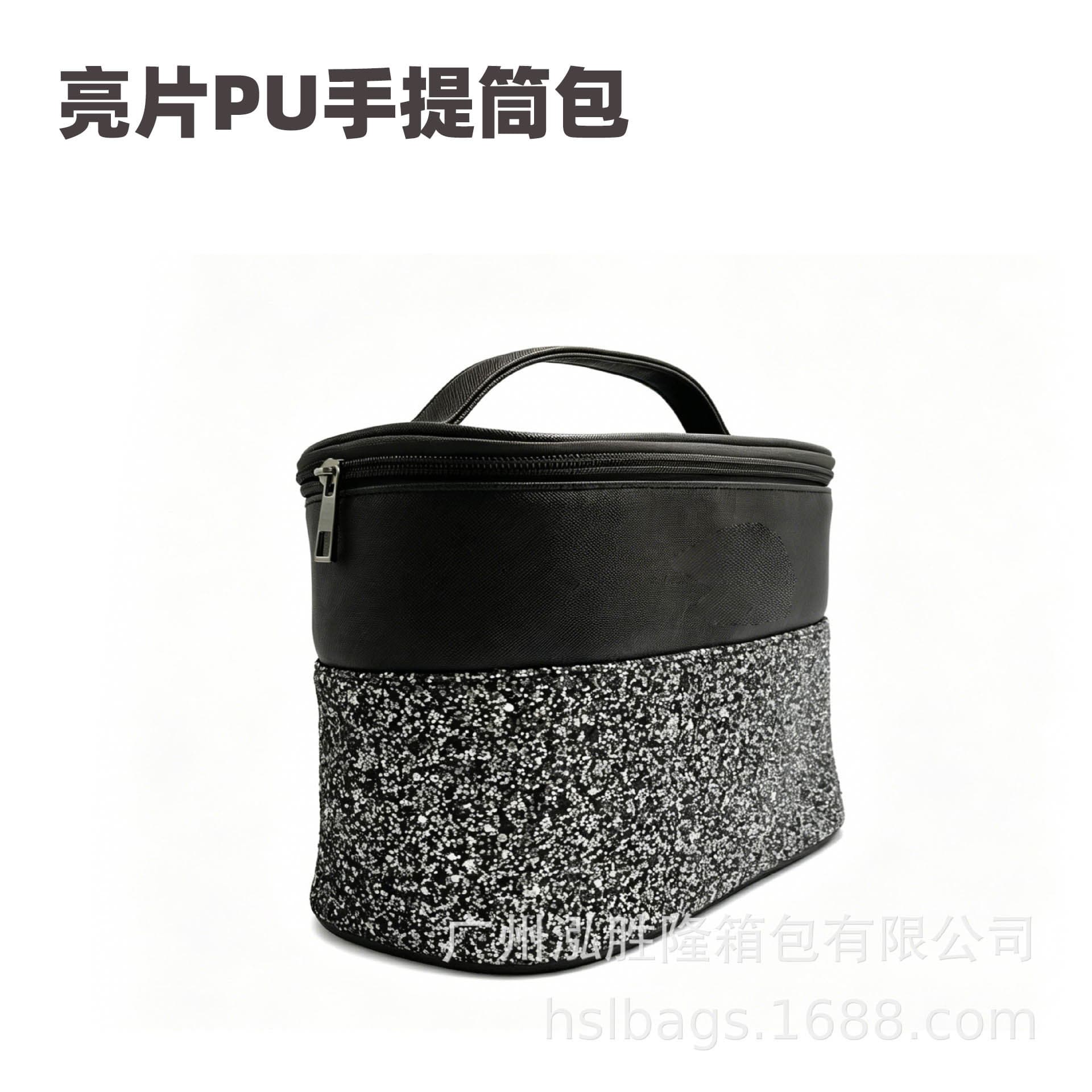 Sequin PU Contrast Color Handbag Ins Portable Cosmetic Storage Bag Korean Style Cosmetic Bag Skincare Cross-Border Gift
