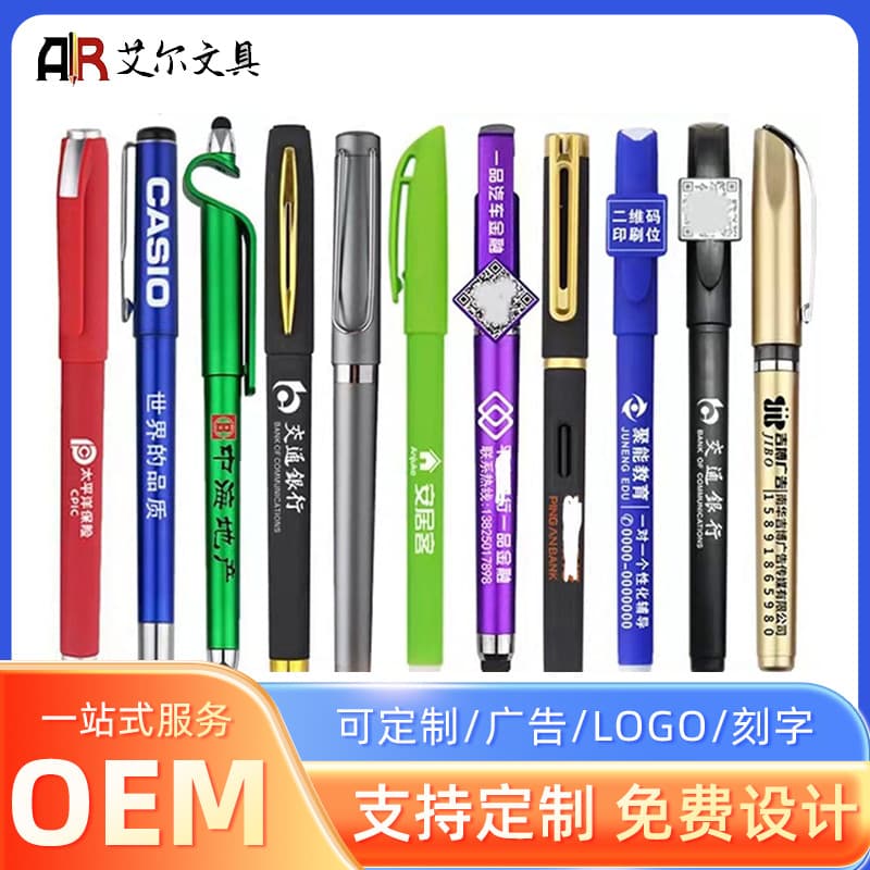 Factory promotional pen, gel pen, creative pen with phone stand, customized carbon pen, QR code logo plastic pen