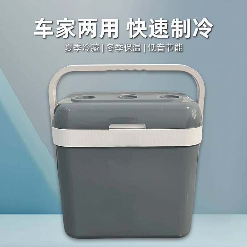 32L car refrigerator car home dual-purpose student dormitory small refrigerator mini car cooling and heating box refrigeration mini refrigerator